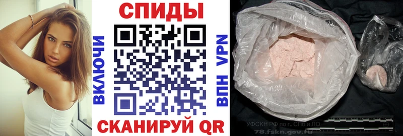 АМФЕТАМИН VHQ  Купить закладки  Мглин 