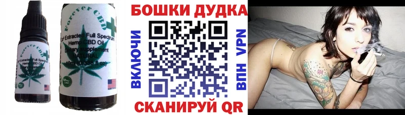 Canna-Cookies марихуана  Купить где  Мглин 