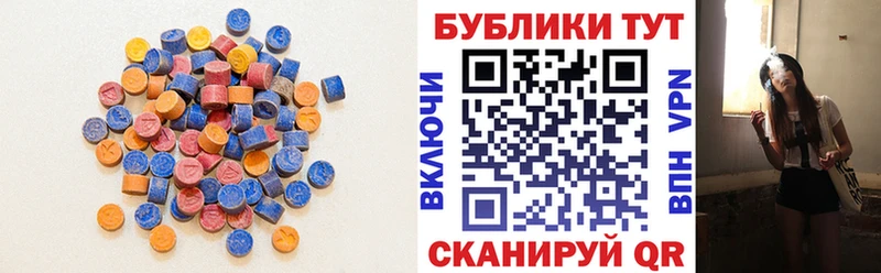 Купить  Мглин  Экстази таблы 