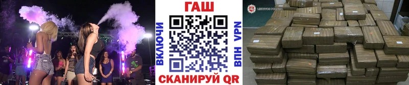 Купить где  Мглин  Гашиш 40% ТГК 