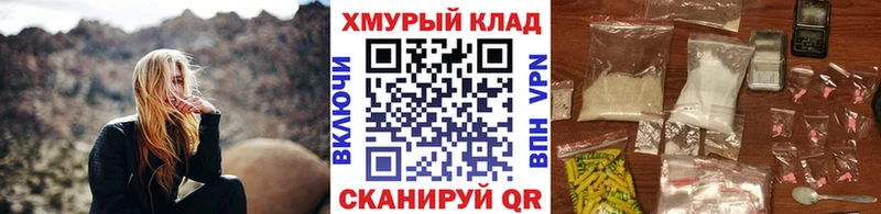 Героин герыч  Купить где  Мглин 