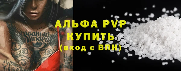 мефедрон VHQ Мегион