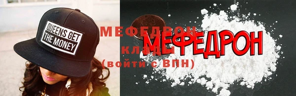 мефедрон VHQ Мегион