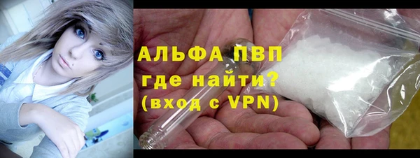 apvp Медногорск