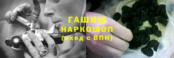 мефедрон VHQ Мегион