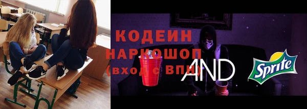 мефедрон VHQ Мегион