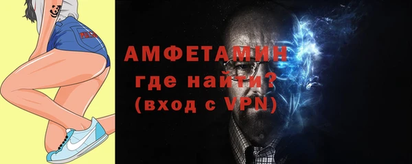 мефедрон VHQ Мегион