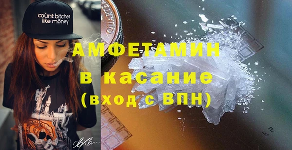 мефедрон VHQ Мегион