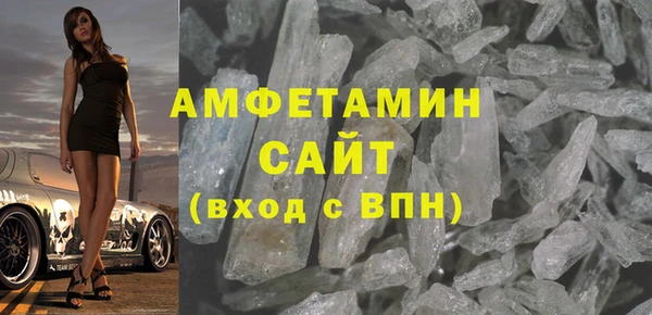 мефедрон VHQ Мегион
