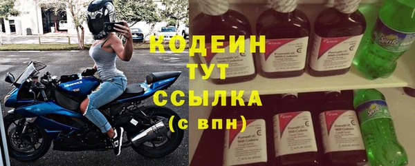 мефедрон VHQ Мегион