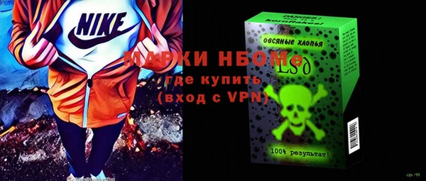герыч Михайловка