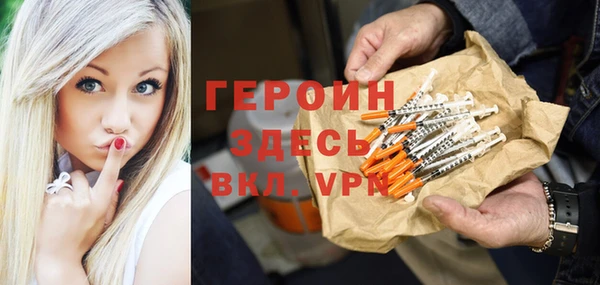 apvp Медногорск