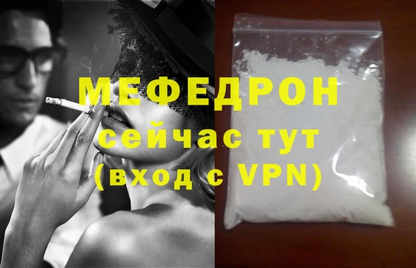 мефедрон VHQ Мегион
