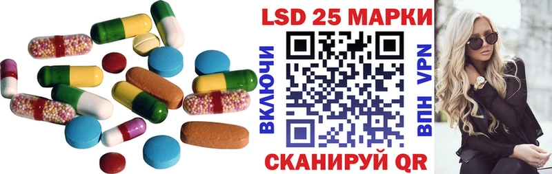 Купить где  Мглин  Лсд 25 экстази кислота 
