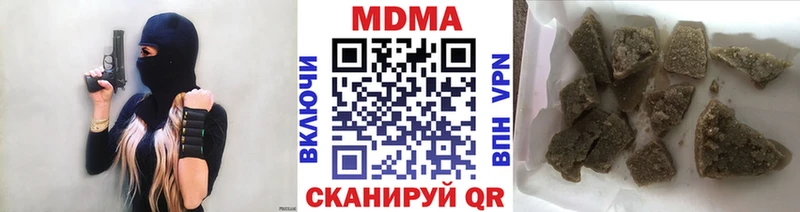 Купить закладки  Мглин  МДМА молли 