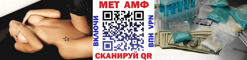 Купить закладки  Мглин  МЕТАМФЕТАМИН пудра 