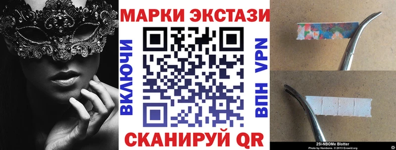 Купить закладки  Мглин  Марки NBOMe 1,5мг 